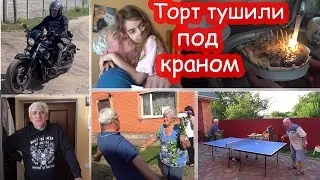 VLOG День Рождения Кости 55 лет. Незадуваемые свечки. Гости