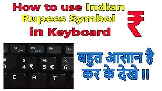 How to type the Indian Rupee Symbol ₹ in Keyboard | Indian Rupee symbol  in Windows 10