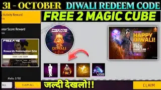 31 OCTOBER DIWALI REDEEM CODE FREE FIRE | NEW REDEEM CODE TODAY FF | FREE FIRE NEW EVENT