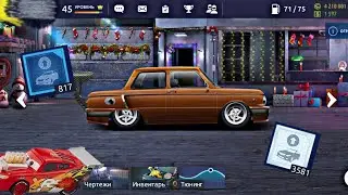 Drag racing: уличные гонки-проект “Запорожец могёт”😩 1#