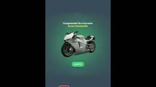 НЕКСТ РП - ЛОТЕРЕЯ ЗА ДОНАТ ! ВЫБИЛ DUCATI MTA NEXTRP 