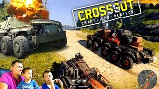 Охрана КОНВОЯ в игре CROSSOUT