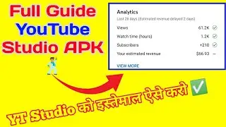 How to use YouTube studio app in hindi || yt studio app channel Analytics ✅ #yt_studio