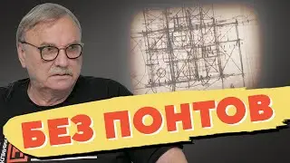 ЭКОНОМЛЮ 20 МЛН. ЗА ЧАС \ №357