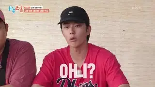 사람 바보 만드는 거 한 순간이네ㅋㅋ 형들 놀리기 달인 선호😂 [1박 2일 시즌4/Two Days and One Night 4] | KBS 240908 방송