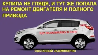 РУКОВОДСТВО, КАК БЫСТРО ПОПАСТЬ НА БАБКИ. МУТНАЯ ИСТОРИЯ. #G4KD, #AWD