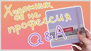 Куда поступать, сериалы, книги  (в общем - Q&A)  
