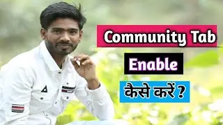 How to Enable Community Tab / How to Get Community Tab on YouTube