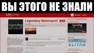 Как получить СКИДКУ на покупку машины в GTA Online (Секреты GTA 5)