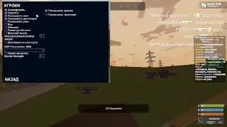 Бесплатный чит на Игру Unturned 2022