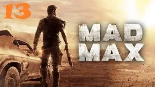 Mad Max - Добраться до северных тоннелей