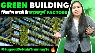 Top Key Factors For Construct Green Building | Explained Key Factors Of Green Building