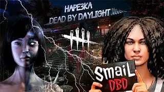 Мансы против Рин | Dead by Daylight