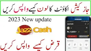 JazzCash Loan Wapis Karne Ka Trika ||How to repay jazzcash readycash loan 2023