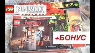 Обзор всей КОЛЛЕКЦИИ инструкций ЛЕГО 2011-2017 + БОНУС.