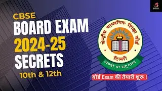 CBSE Board Exam 2024-25 Secrets| Barkha Mam’s Winning Tips | Computer| Update 