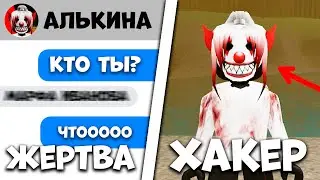 ЧТО ТВОРИТ ХАКЕРША АЛЬКИНА?? ОНА ВЗЛОМАЛА ЕЩЕ БОЛЬШЕ РОБЛОКСЕРОВ..