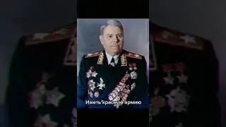 Иметь Красную армию мем 