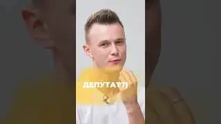 Пишіть ваші здогадки👇 