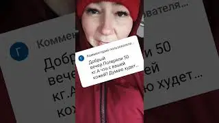 ЧТО С КОЖЕЙ?