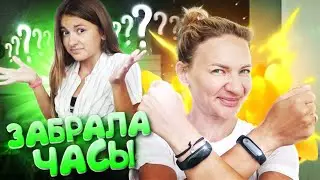 Мама ЗАБРАЛА МОИ ЧАСЫ 🤯МАМА НЕ ОТДАЕТ ЧАСЫ🤬ПРАНКИ Liza Nice