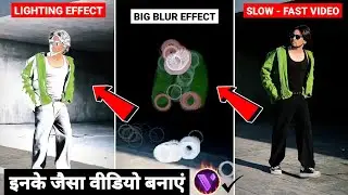 Smithrathod022 Reels Video Editing || Big Circle Blur Effect Video Editing || Glow Lighting Effect