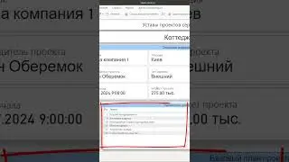 Как использовать отчет 