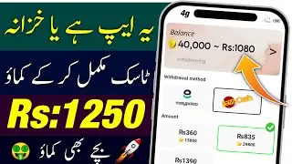 New Pakistani Earning App Withdraw Easypaisa Jazzcash | Online Earning in Pakistan |Real Earning App