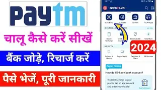 Paytm account kaise banaye 2024 / how to use Paytm App , recharge , money send, balance check