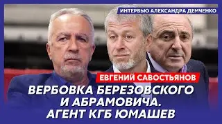 Экс-глава КГБ Москвы Савостьянов из США. Кто создал Путина, Володин и Греф в гей-клубе, папка Путина