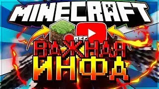 Почему реже видео? Катки СкайВарс //// Vuddy/// Go like ?!