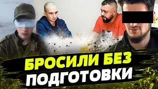 САМЫЙ БОЛЬШОЙ ЗАХВАТ РОССИЙСКИХ ПЛЕННЫХ! АХМАТовец ВЫЛОЖИЛ ПРАВДУ! Захватили КУЧУ СРОЧНИКОВ!