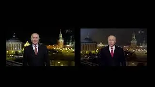 Новогодние обращения Владимира Путина 2017-2018