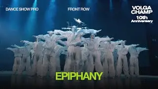 Volga Champ 10th Anniversary | Dance Show Pro | Front row | Epiphany