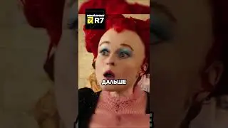 Всё пошло не по плану😱😢