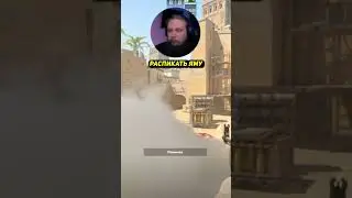 👌СМОК В КТ НА МИРАЖЕ  