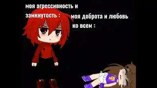 |meme|~😖они там вдвоём😡~