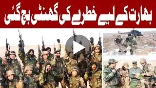 Pakistan Armed Forces felicitate PLA on its 90th Founding Day - Headlines - 03:00 PM - 31 July 2017