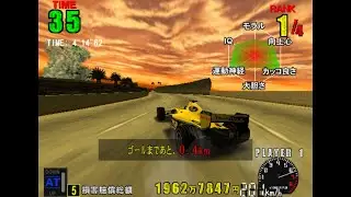 THRILL DRIVE 2 [スリルドライブ2] - USA RACE - F1 - RANK 1