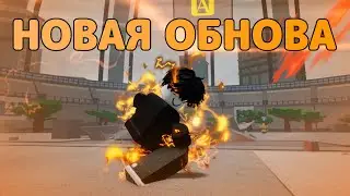 НОВОЕ ОБНОВЛЕНИЕ УЖЕ В HR💥🤯→ Heroes Battlegrounds