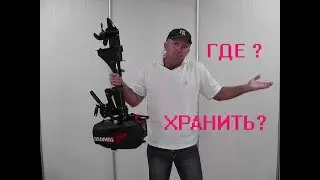 Лодочный мотор.Ошибки при хранении.Быстрое Решение.