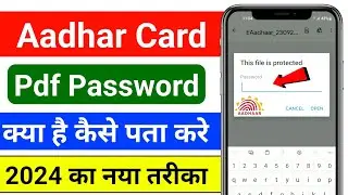 Aadhar card pdf opening password l How to open aadhar pdf file with password l Aadhar card Pdf