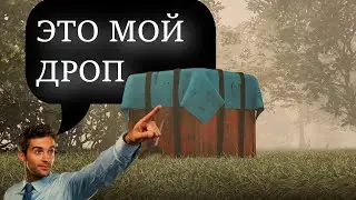 Показал скиллуху отжал дроп у всех и занял ТОП 1 #pubg #пубг #3SimpleGame3