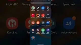 Автоматическое включение и выключение WireGuard VPN на ANDROID