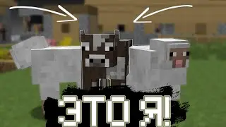 НАЙДЕТ ЛИ МЕНЯ ДРУГ СРЕДИ МОБОВ? | Minecraft CraftDraft