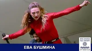 Ева Бушмина. Киев, City Beach Club, 20.06.2015.