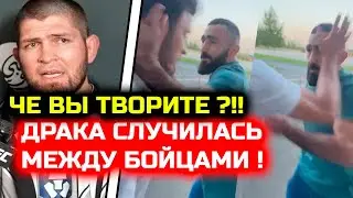 ДРАКА СЛУЧИЛАСЬ! Боец ДАЛ ЛЕЩА ЖЕСТКО на улице! Хабиб мощно отреагировал на бой Усман Шаблий