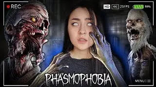 ЖУТКИЙ ПРИЗРАК СПАС МЕНЯ! ▶ ФАЗМОФОБИЯ СОЛО ПРОФИ | PHASMOPHOBIA