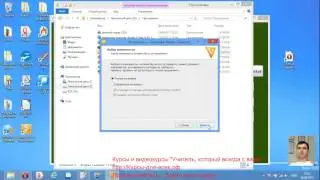 Установка Freemake Video Converter installation