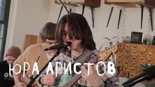 юра аристов: Цех live